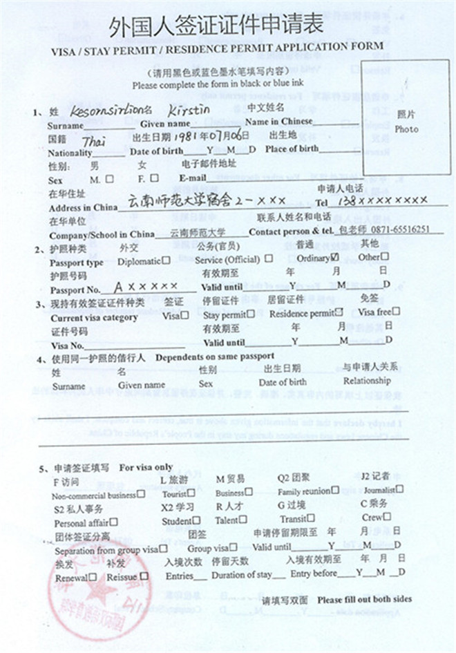 冬天去欧洲哪里旅游比较好_去欧洲旅游办理证明_办单身证明去哪里办理